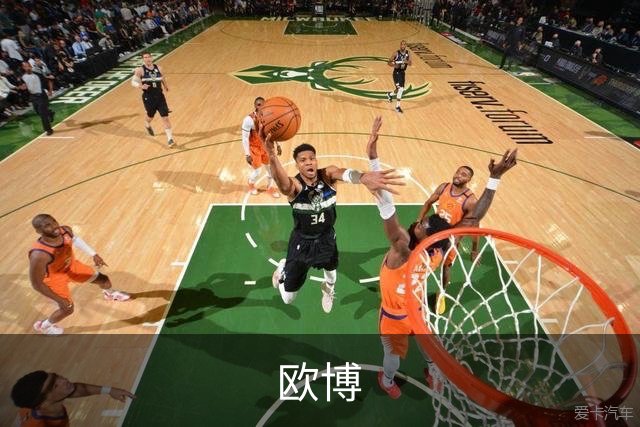 欧博企业介绍